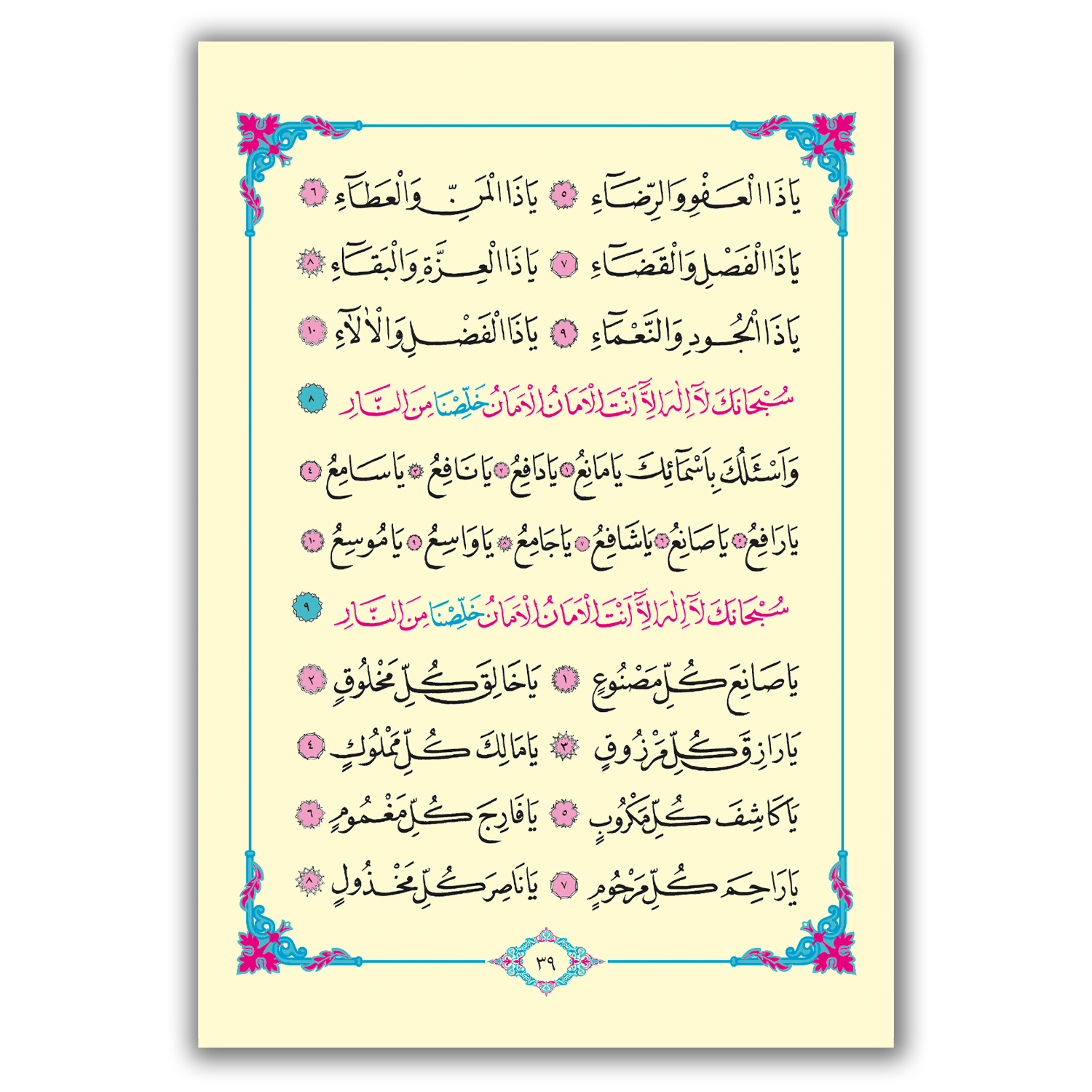 Katta olchamdagi ayollar sexy