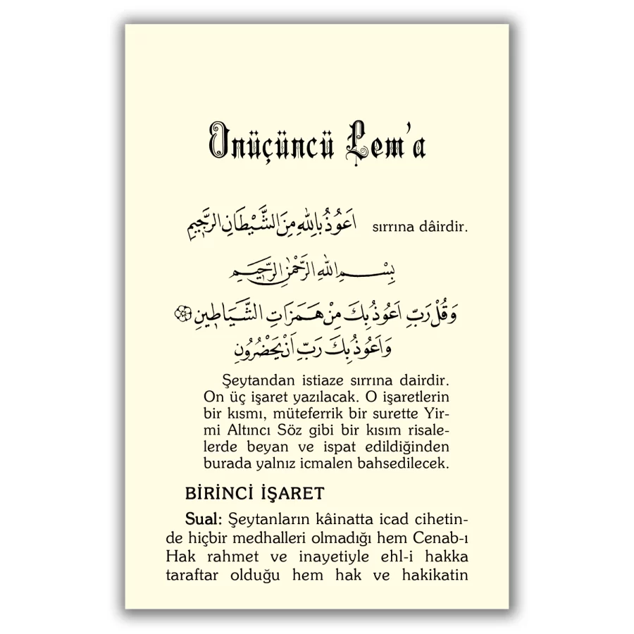 Vesvese ve Hikmetü'l-İstiaze Risalesi (Orta Boy) - Görsel 3