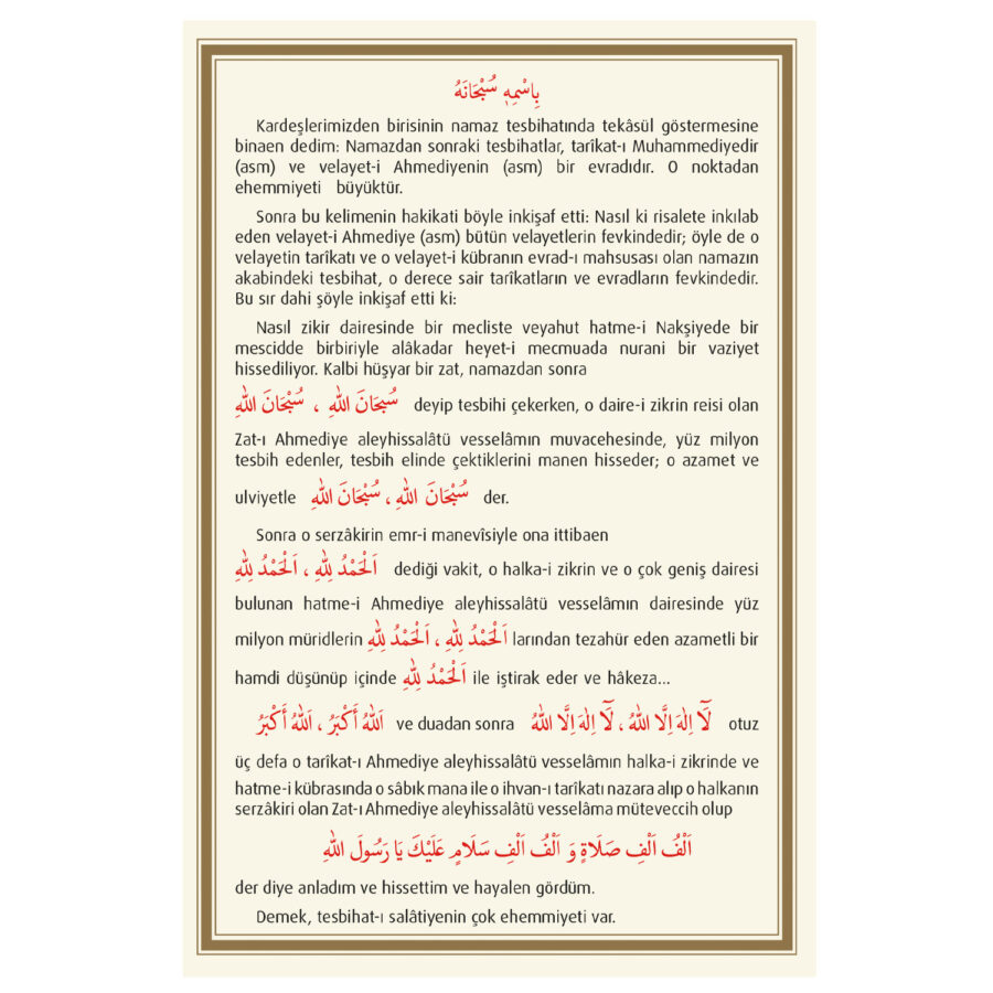 Namaz Tesbihatı (Tahlilli) - Görsel 3