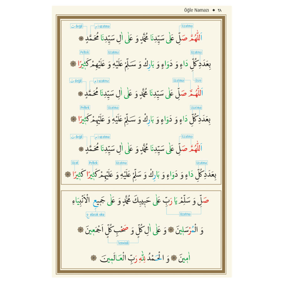 Namaz Tesbihatı (Tahlilli) - Görsel 4