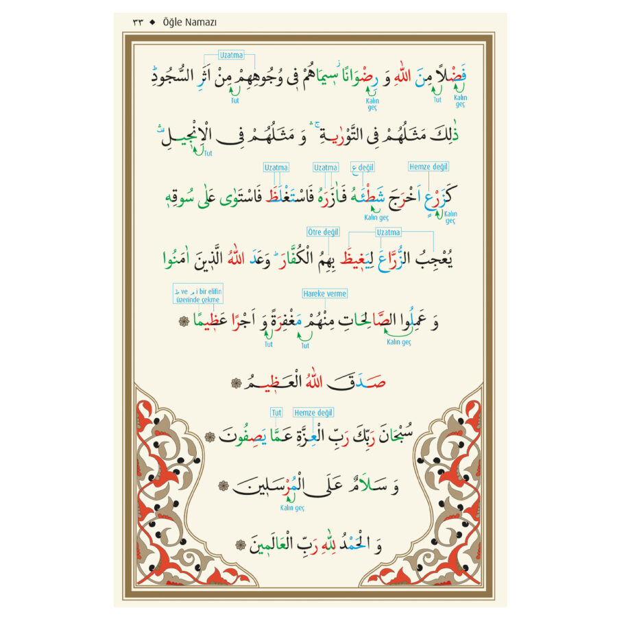Namaz Tesbihatı (Tahlilli) - Görsel 6