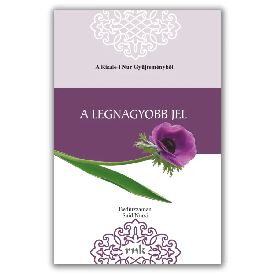 Macarca Ayetü’l-Kübra